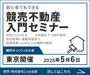 制作したバナーの画像