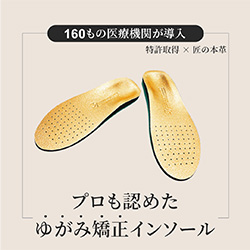 制作したバナーの画像