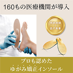 制作したバナーの画像