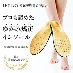制作したバナーの画像