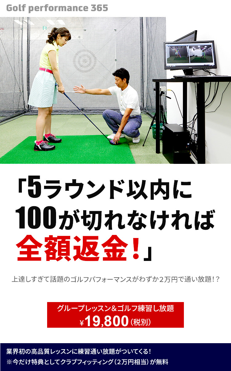 制作したLPのFV画像