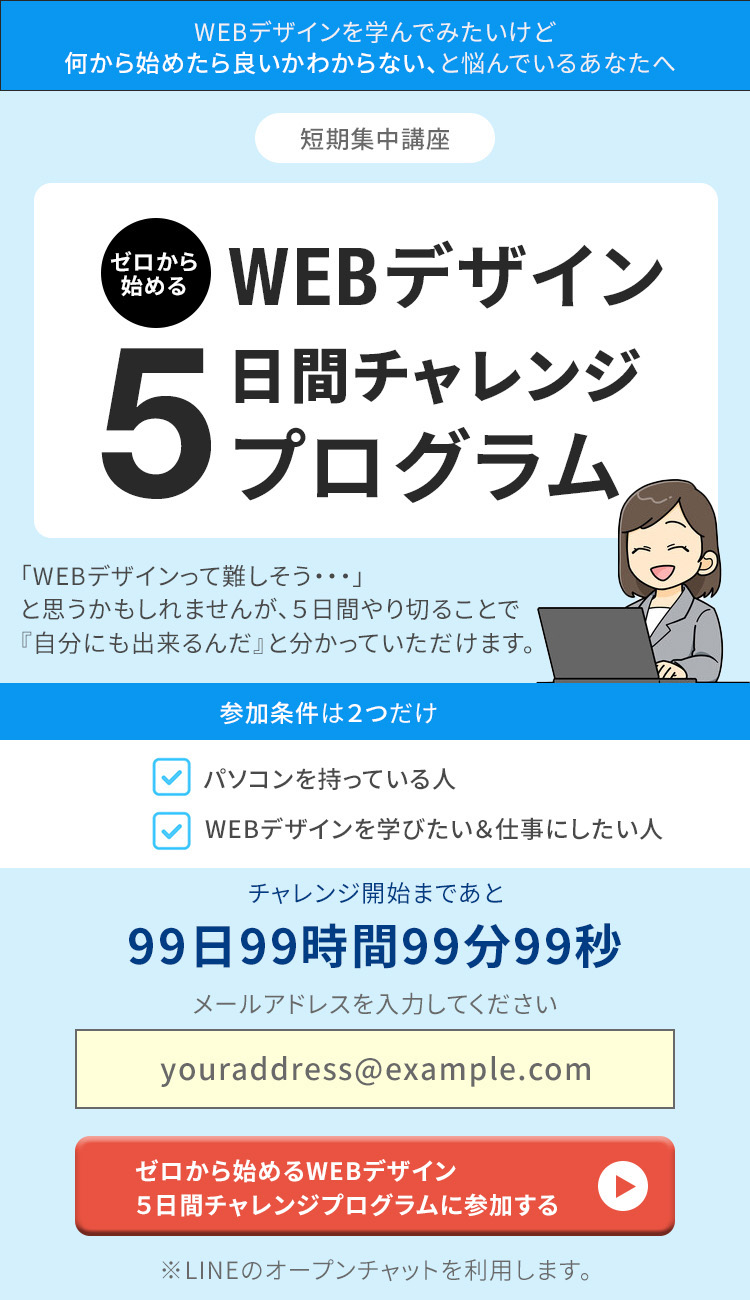 制作したLPのFV画像