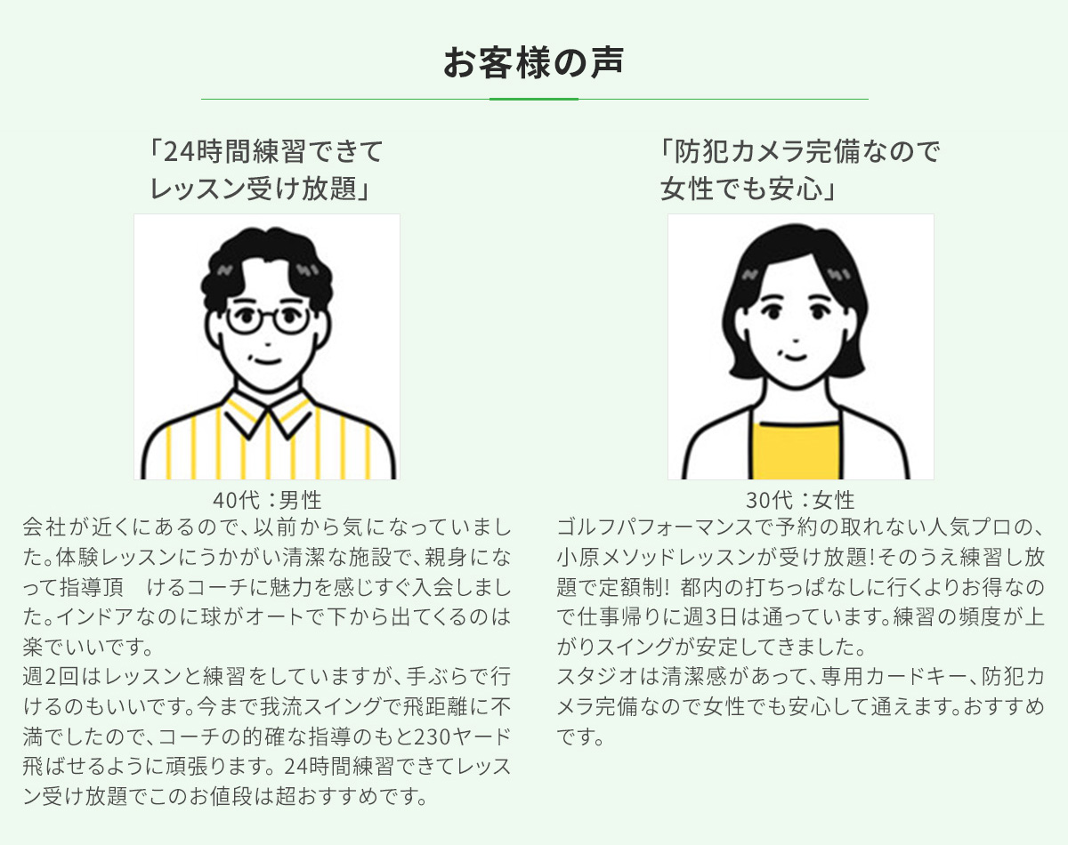 声