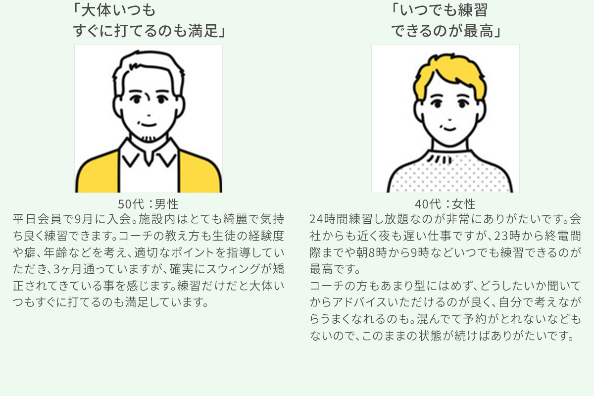 声