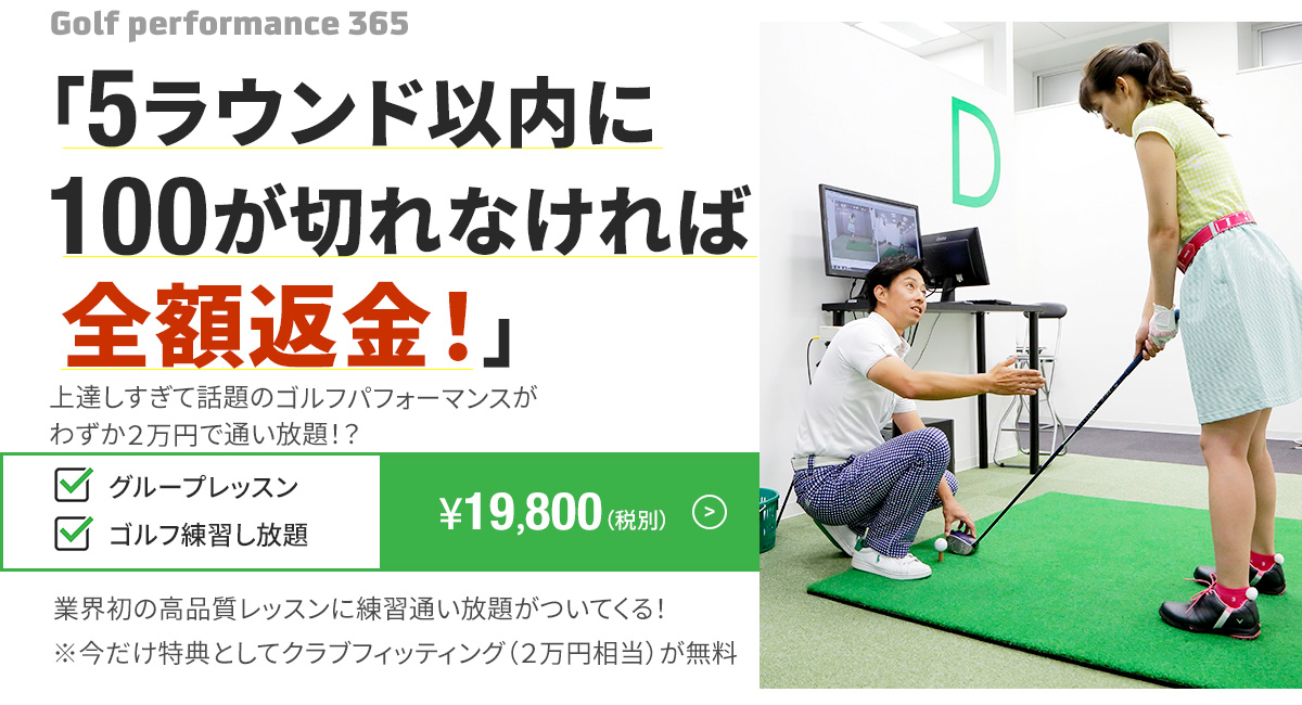 ファーストビュー